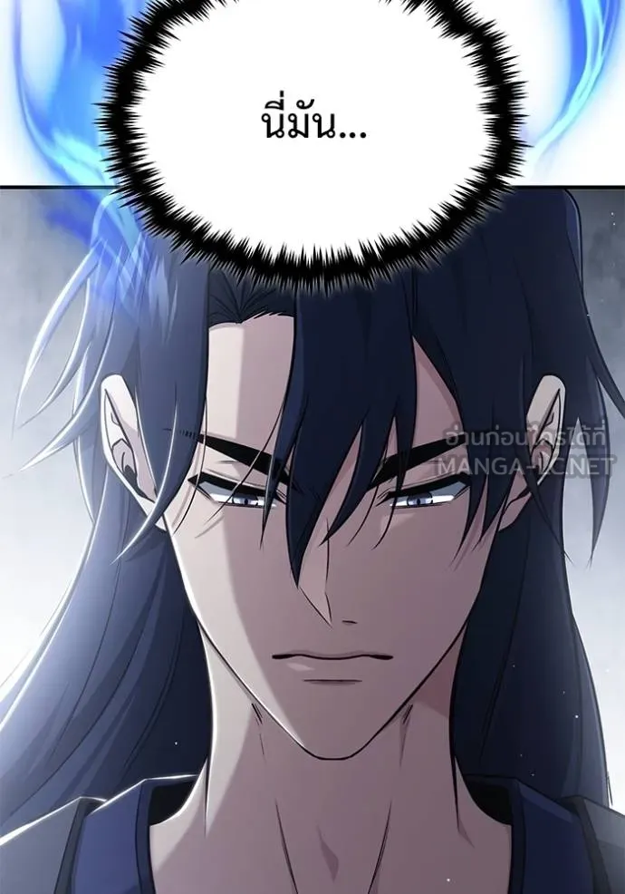 Regressor ตอนที่ 63 36