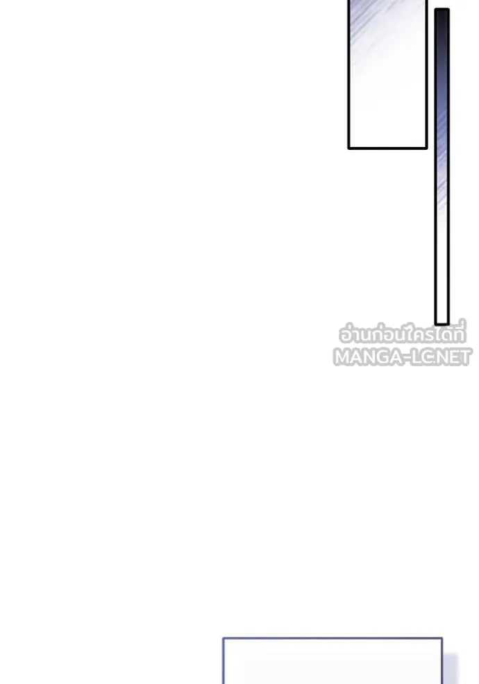 Regressor ตอนที่ 63 57