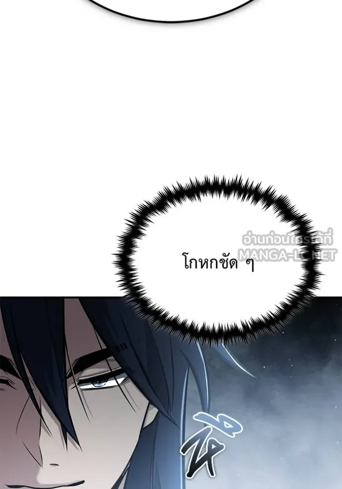 Regressor ตอนที่ 63 99