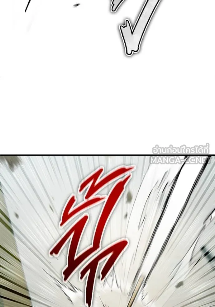 Regressor ตอนที่ 63 126