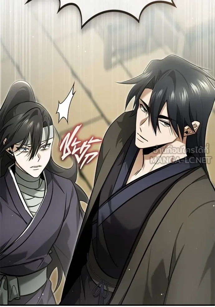 Regressor ตอนที่ 64 2