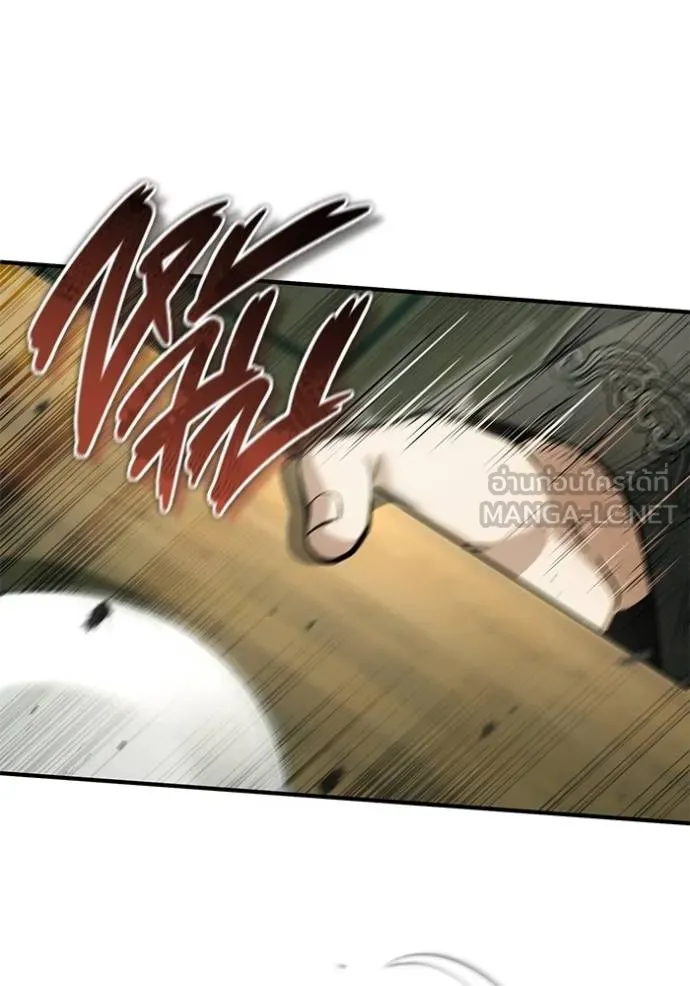 Regressor ตอนที่ 64 6