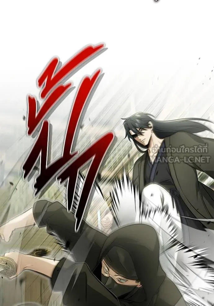 Regressor ตอนที่ 64 21