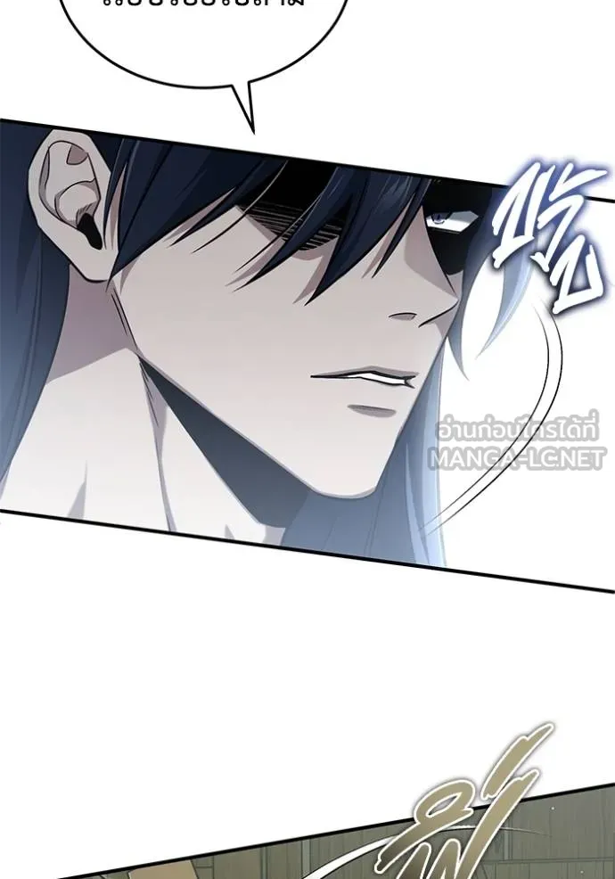 Regressor ตอนที่ 64 26
