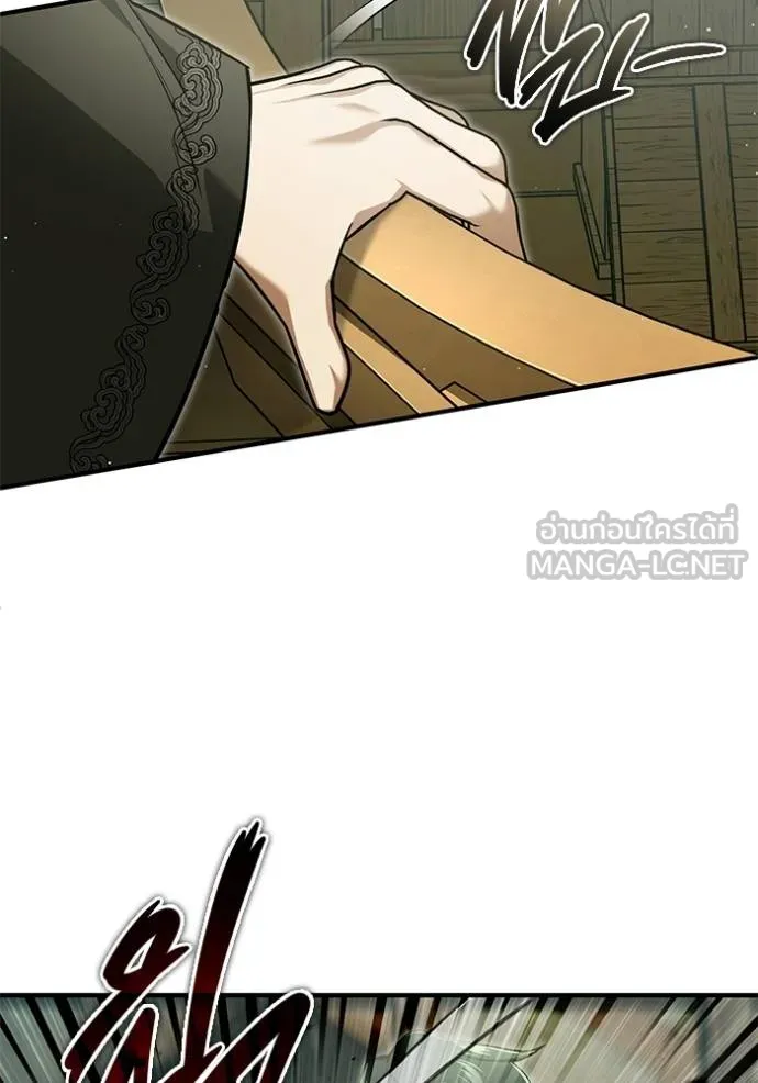 Regressor ตอนที่ 64 27