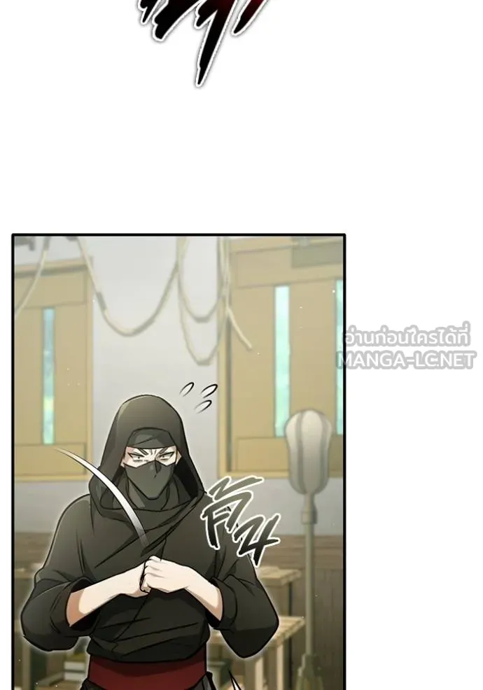 Regressor ตอนที่ 64 29