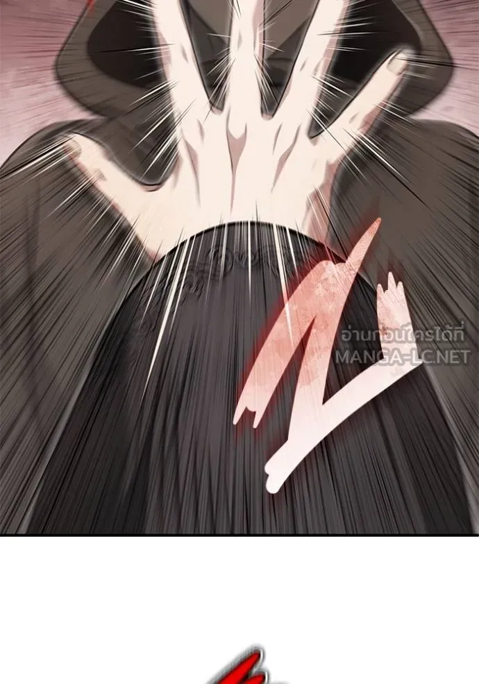Regressor ตอนที่ 64 31