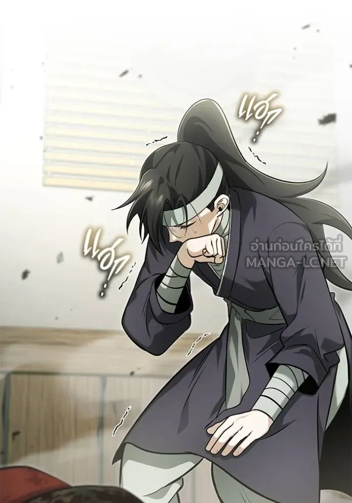 Regressor ตอนที่ 64 35