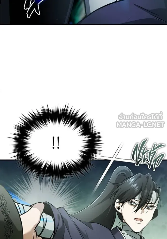 Regressor ตอนที่ 64 52