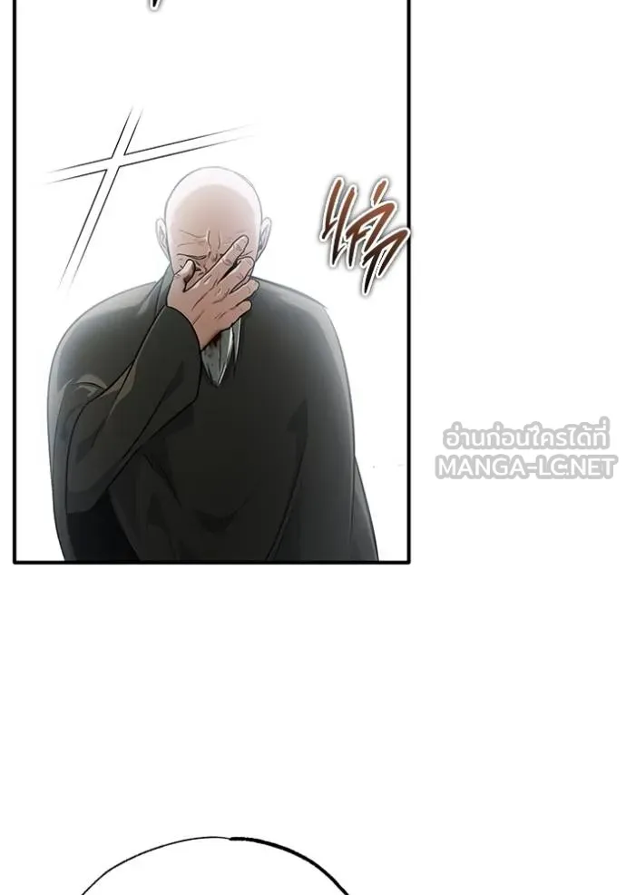 Regressor ตอนที่ 64 71