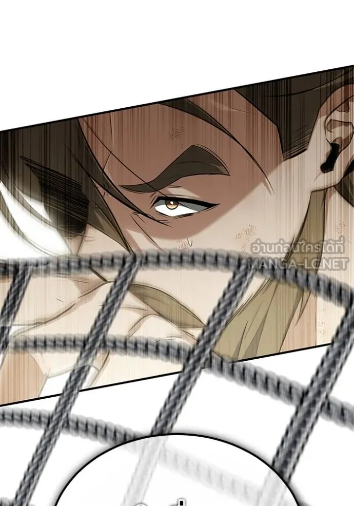 Regressor ตอนที่ 64 94