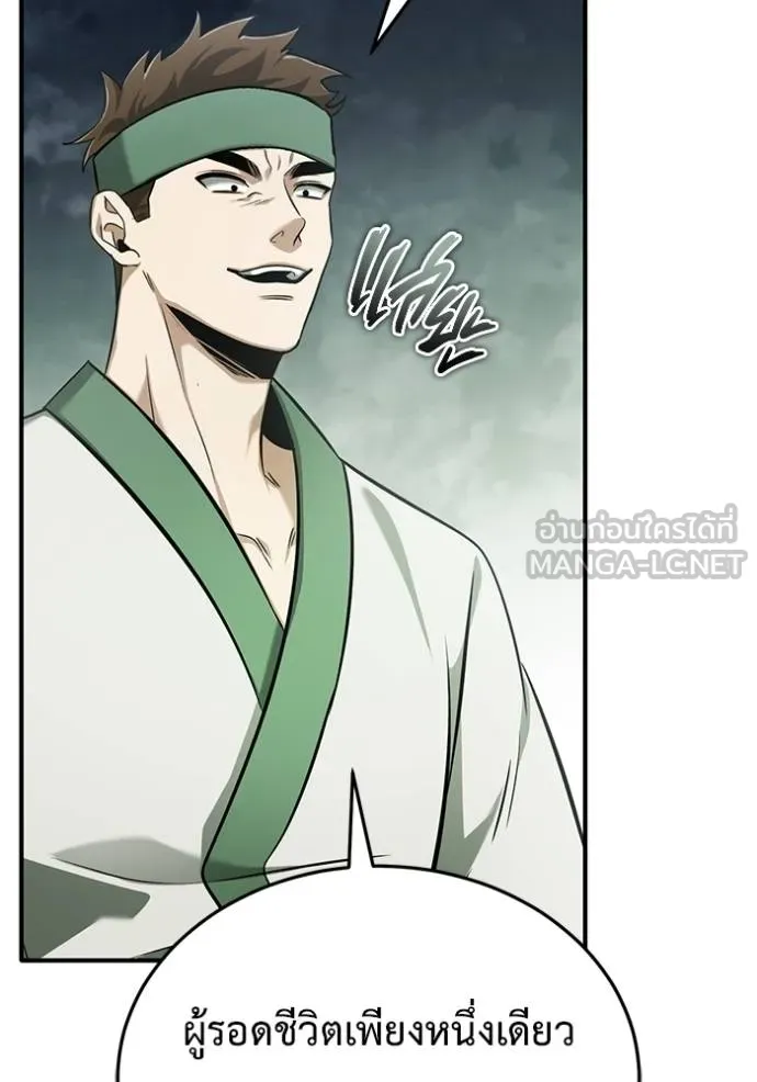 Regressor ตอนที่ 64 100