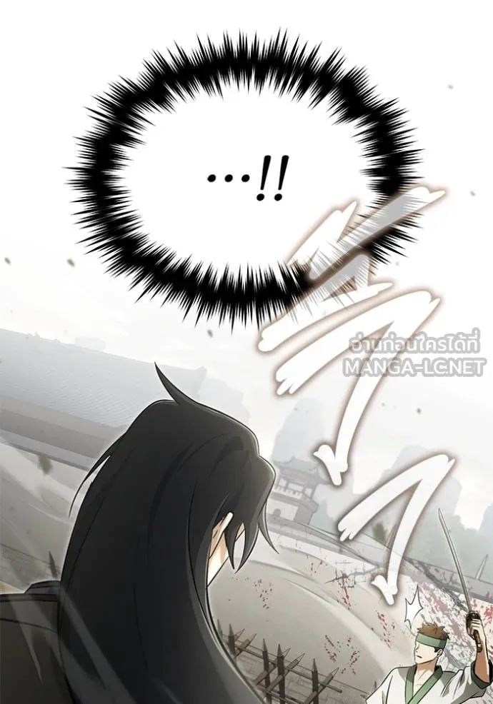 Regressor ตอนที่ 64 119
