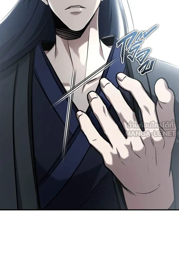 Regressor ตอนที่ 65 16