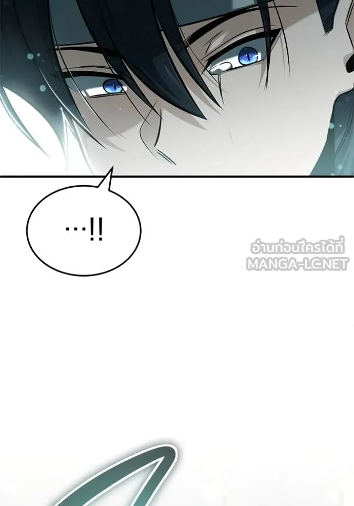 Regressor ตอนที่ 65 41