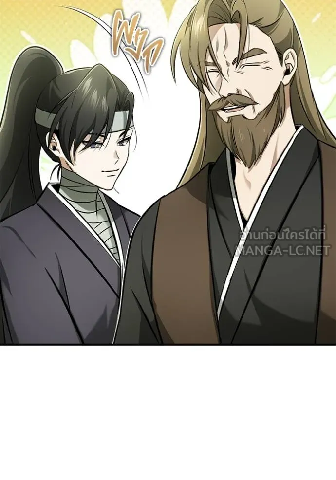 Regressor ตอนที่ 65 48