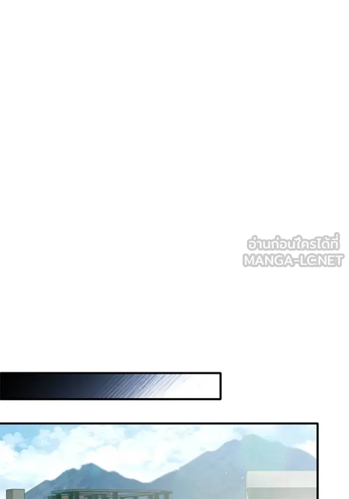 Regressor ตอนที่ 65 117