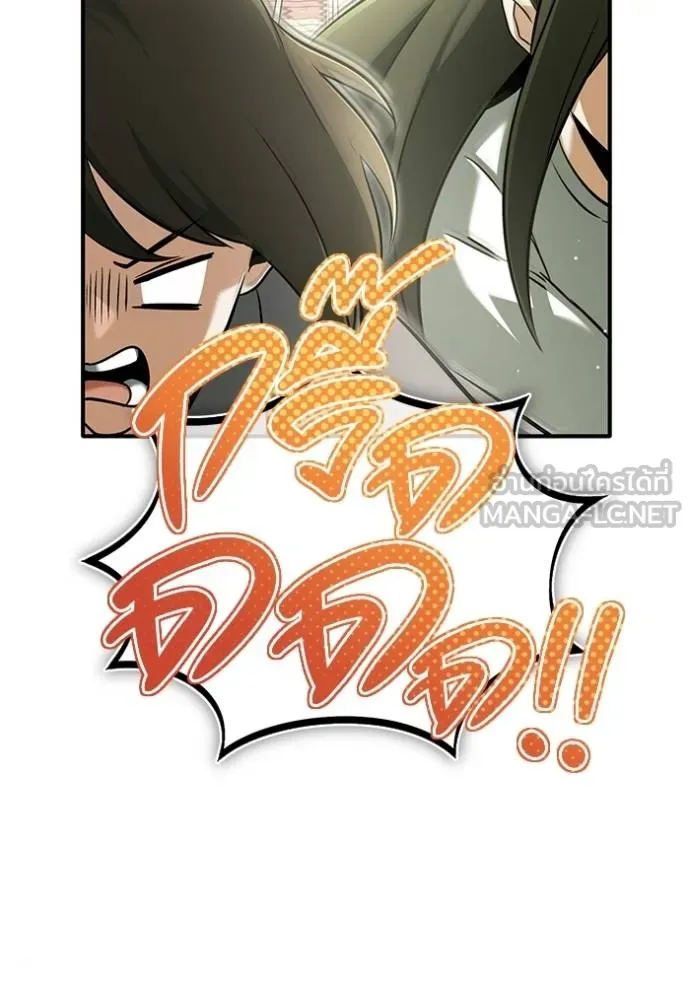 Regressor ตอนที่ 65 123