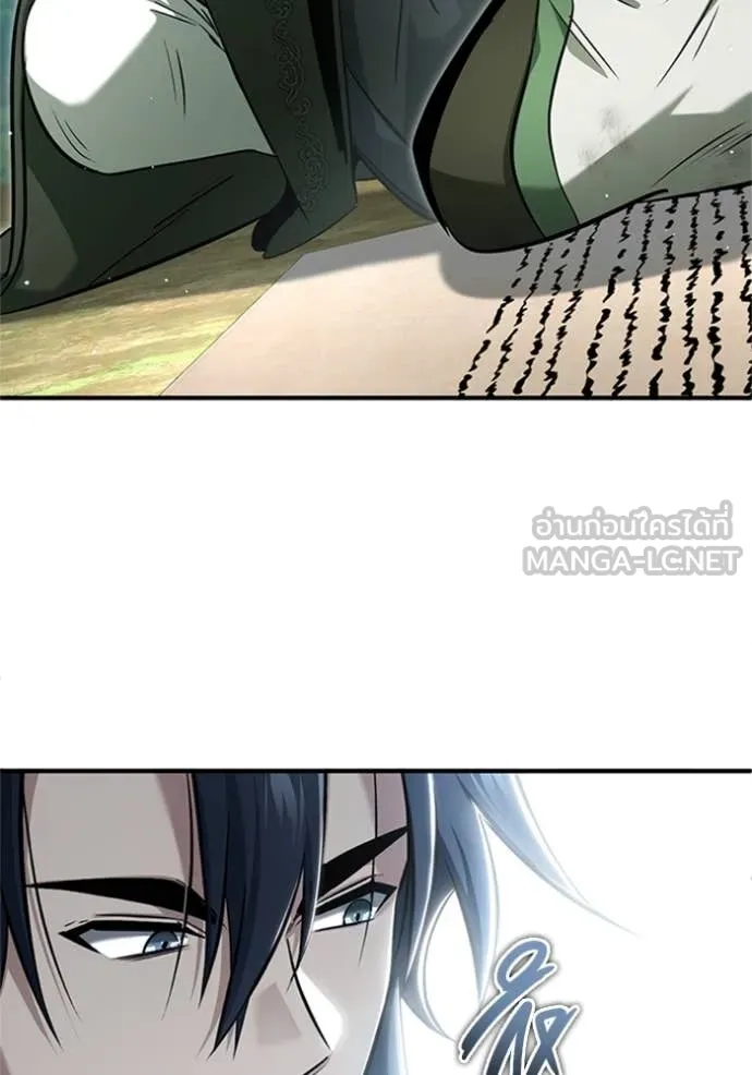 Regressor ตอนที่ 66 40