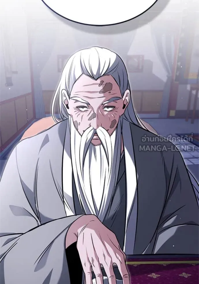 Regressor ตอนที่ 66 47
