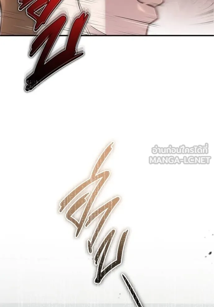 Regressor ตอนที่ 66 74