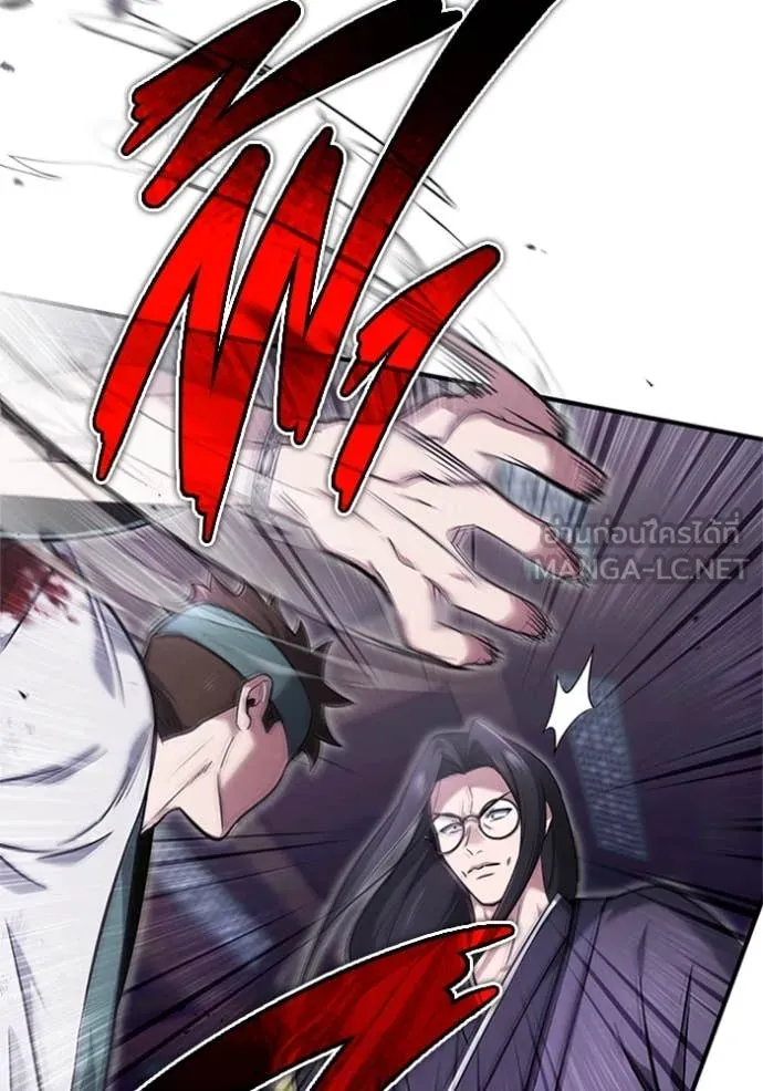 Regressor ตอนที่ 66 104