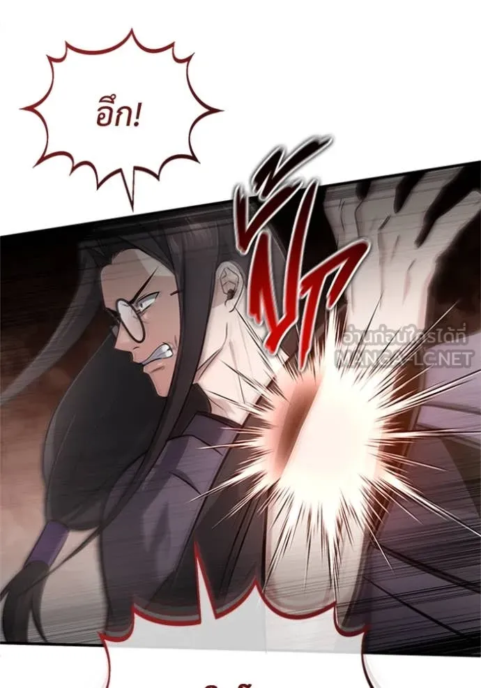 Regressor ตอนที่ 66 108