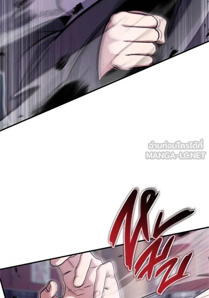 Regressor ตอนที่ 66 112