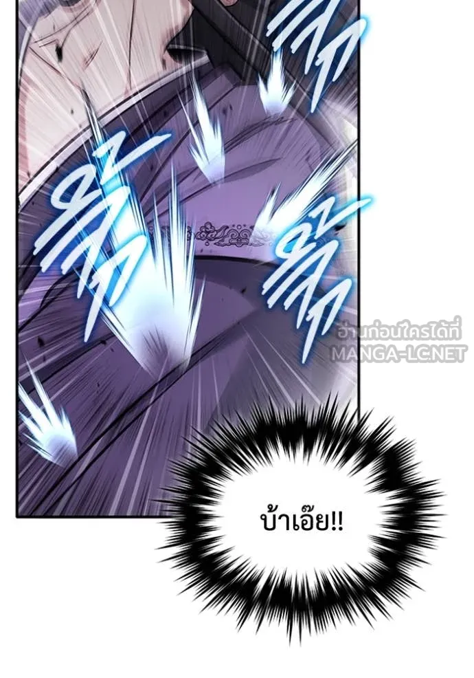 Regressor ตอนที่ 66 114