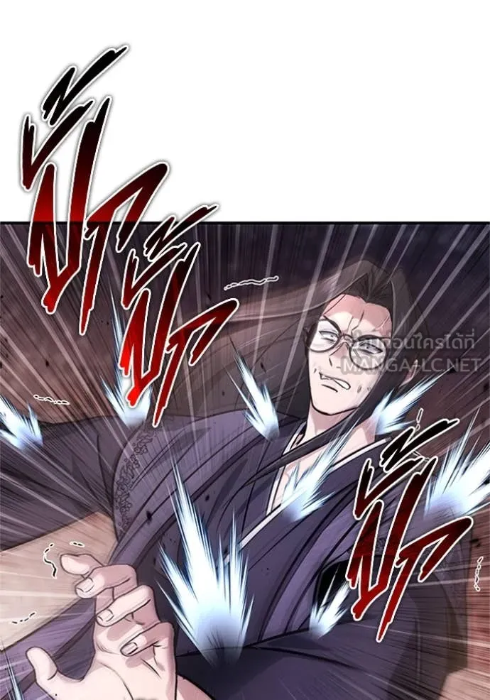 Regressor ตอนที่ 66 115
