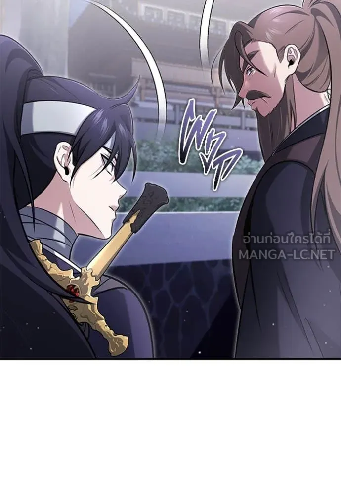 Regressor ตอนที่ 66 120