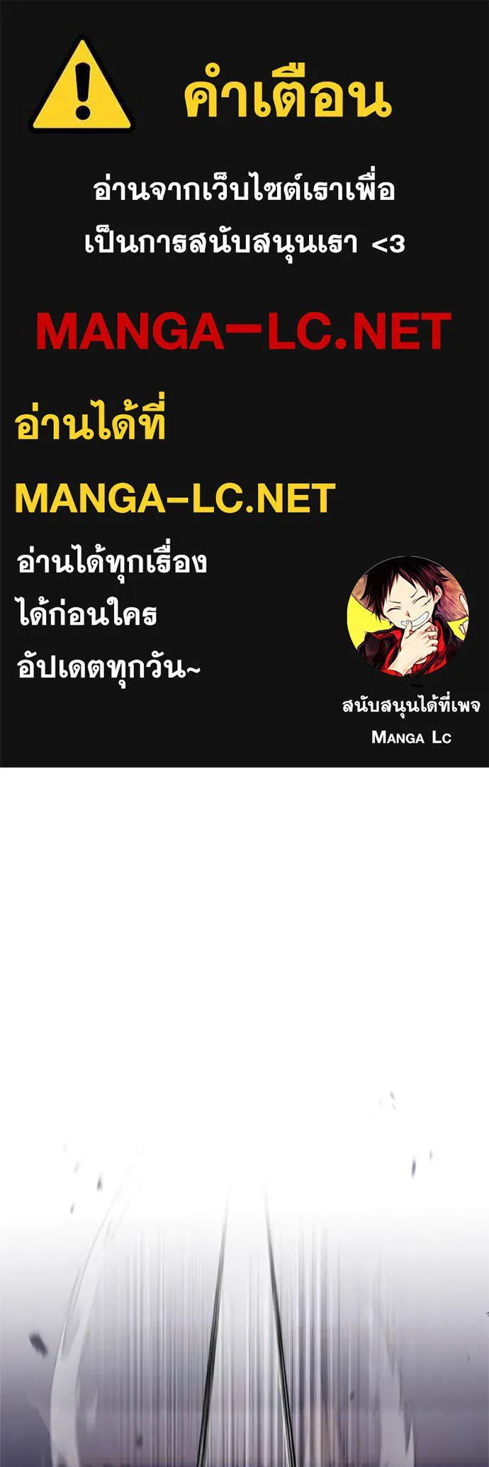 Regressor ตอนที่ 67 1