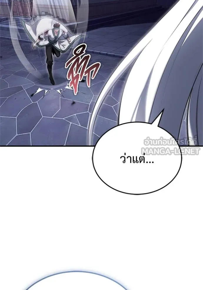 Regressor ตอนที่ 67 7