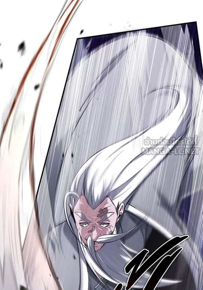 Regressor ตอนที่ 67 20