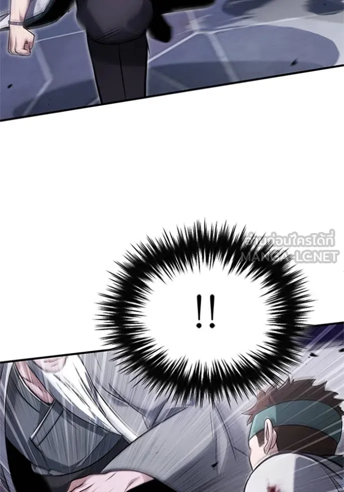 Regressor ตอนที่ 67 23