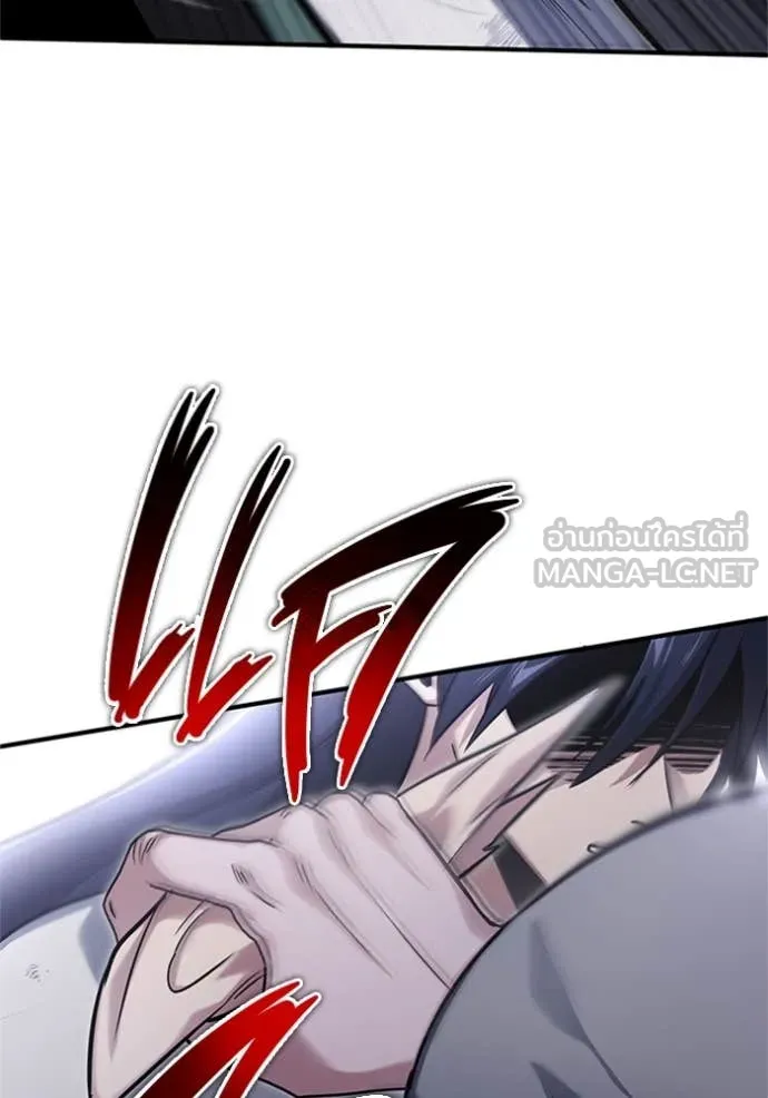 Regressor ตอนที่ 67 28