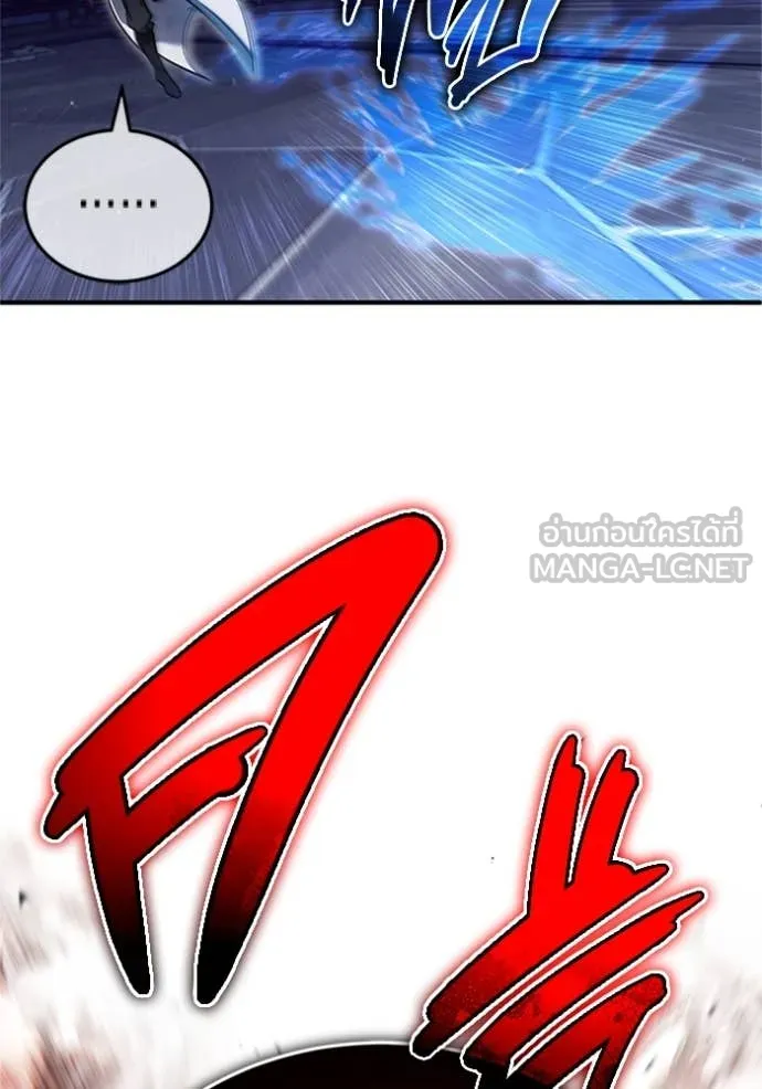 Regressor ตอนที่ 67 34