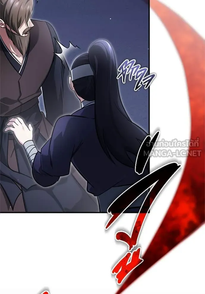Regressor ตอนที่ 67 62