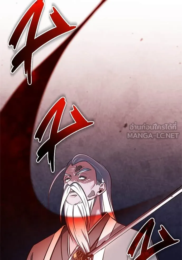 Regressor ตอนที่ 67 63