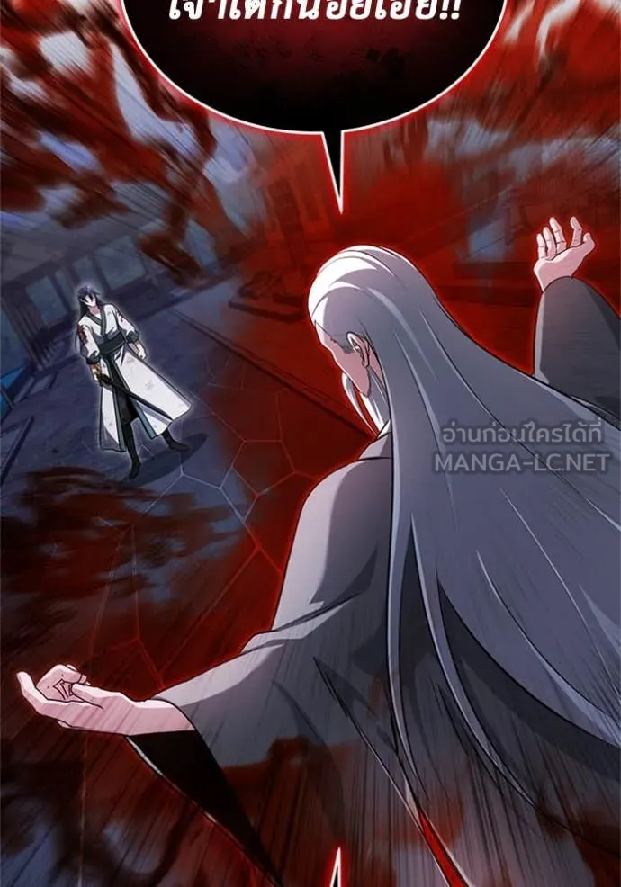 Regressor ตอนที่ 67 72