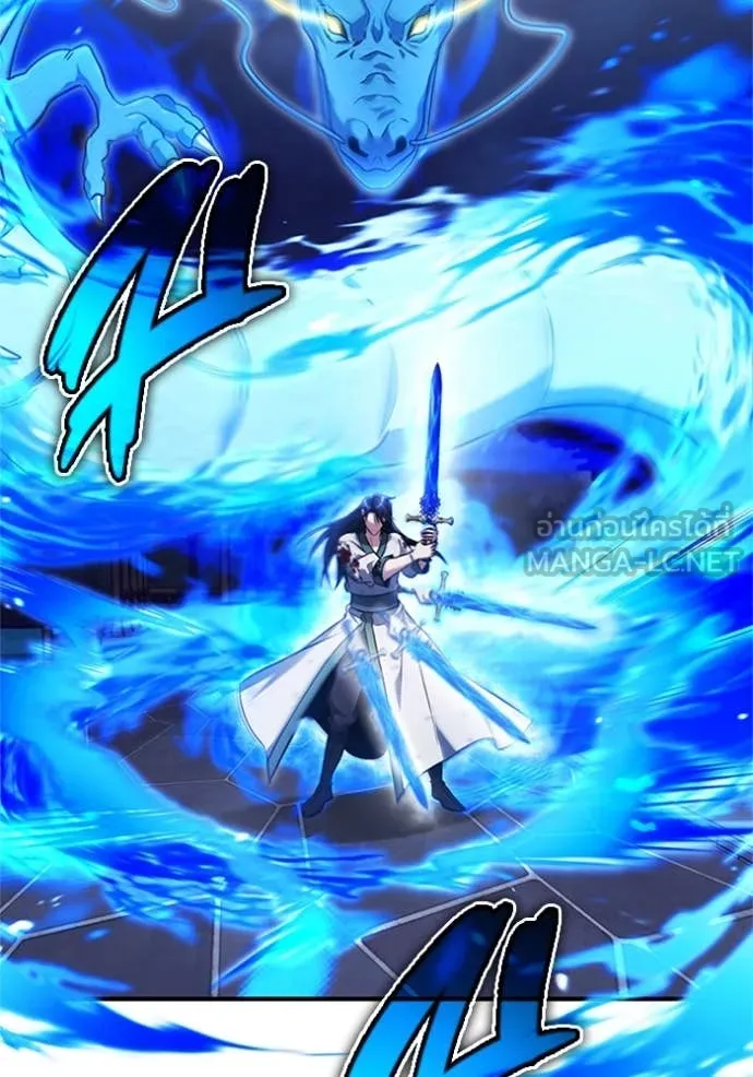 Regressor ตอนที่ 67 85