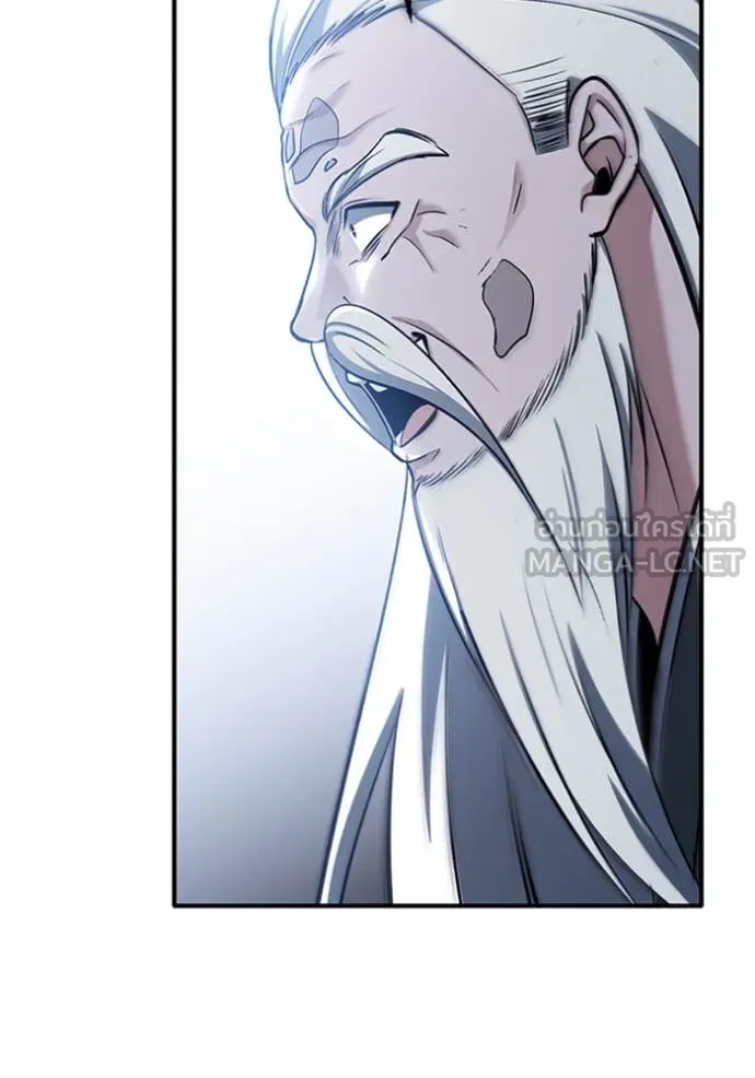 Regressor ตอนที่ 67 87