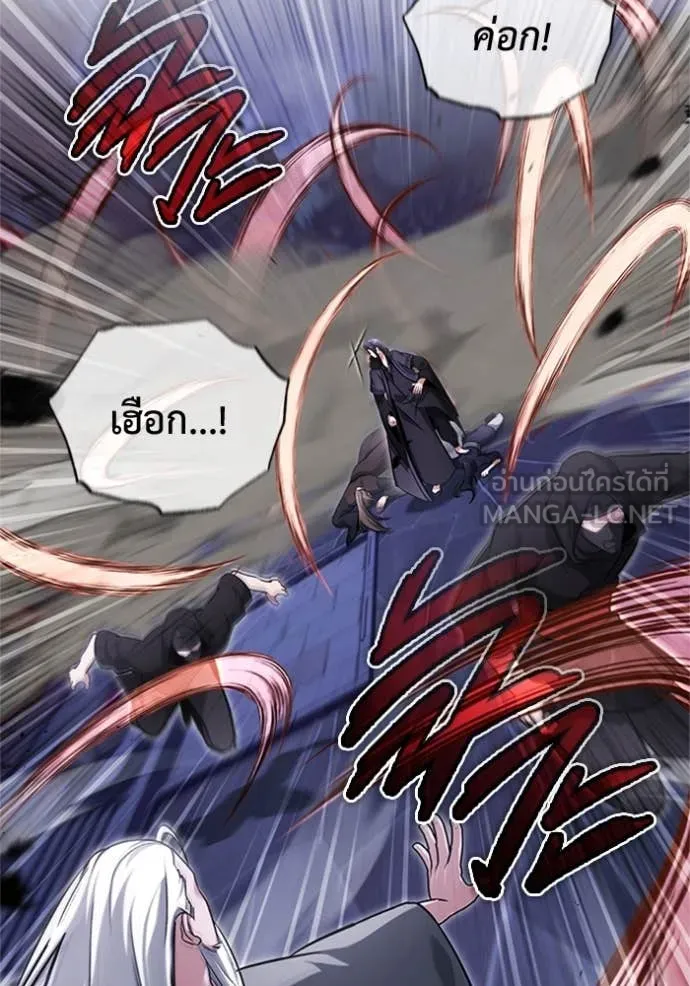 Regressor ตอนที่ 67 109