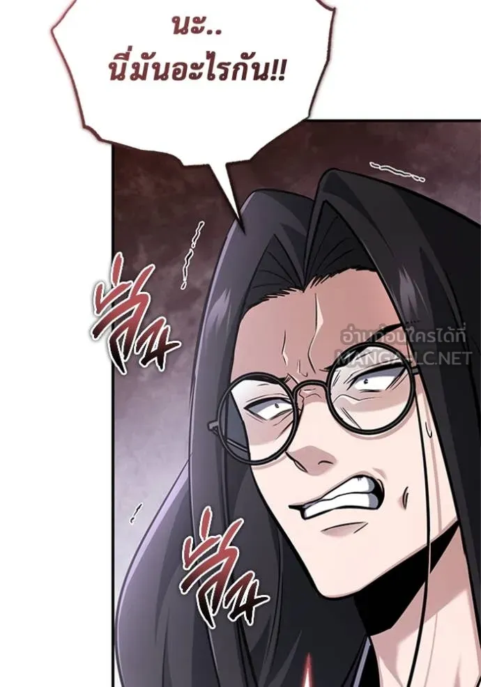 Regressor ตอนที่ 67 111