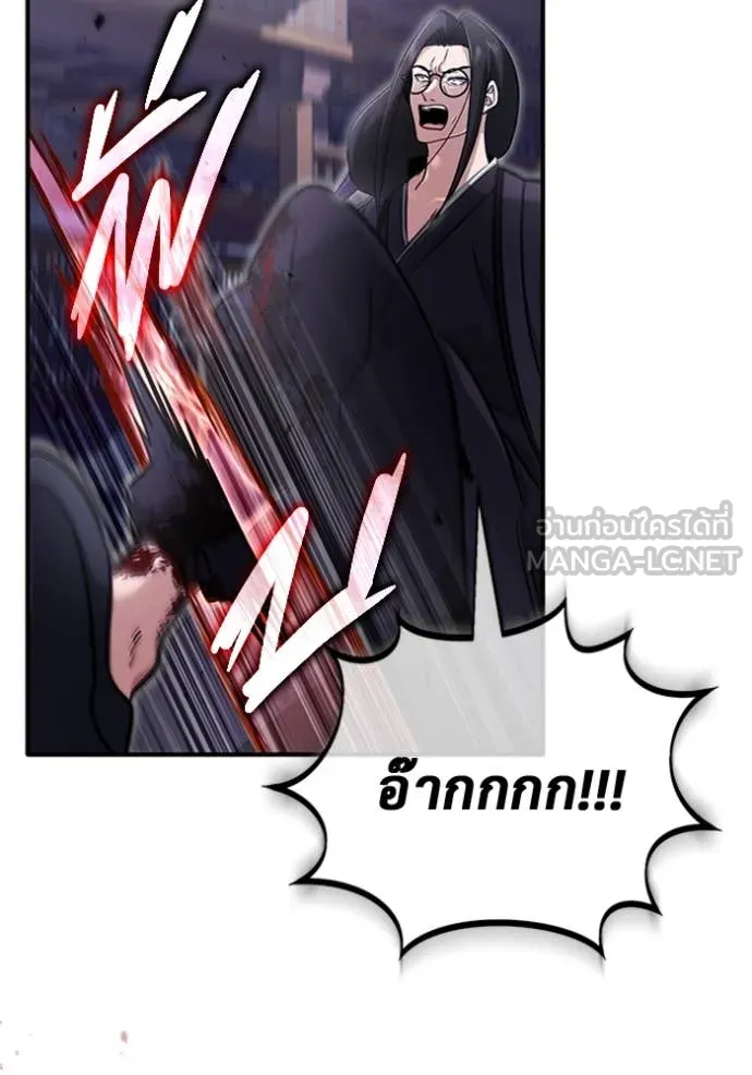 Regressor ตอนที่ 67 113