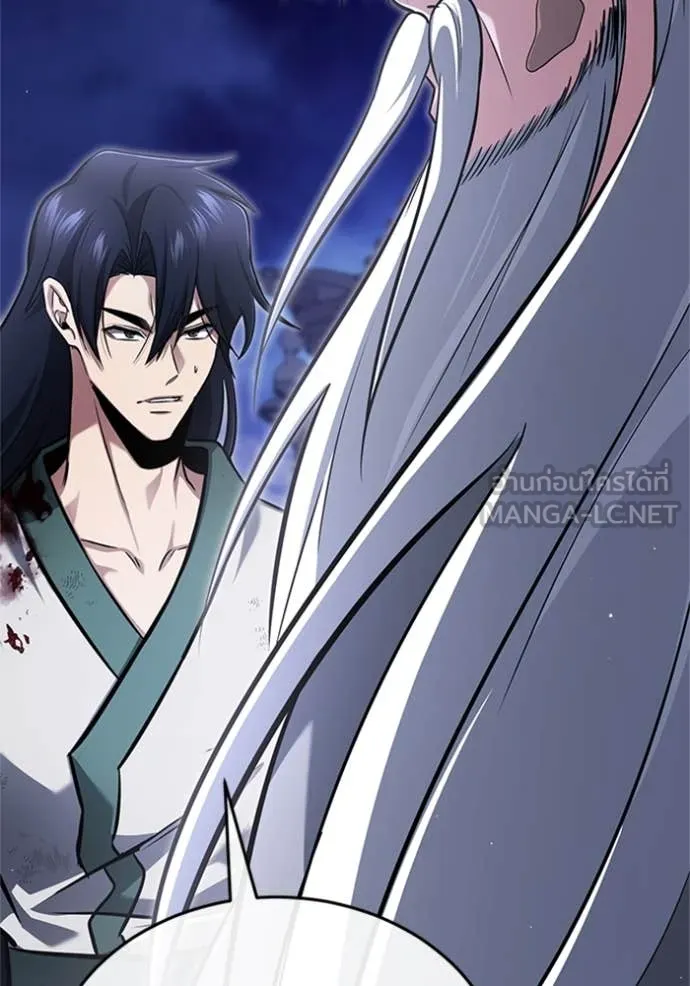 Regressor ตอนที่ 67 119