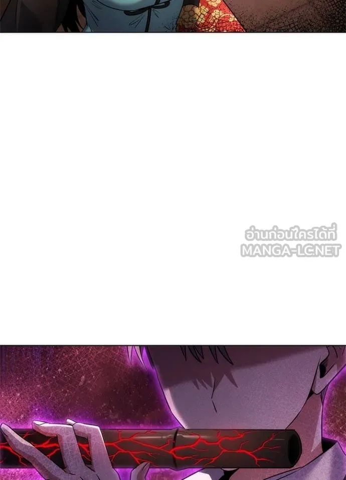 Night of the Ogre ตอนที่ 68 12