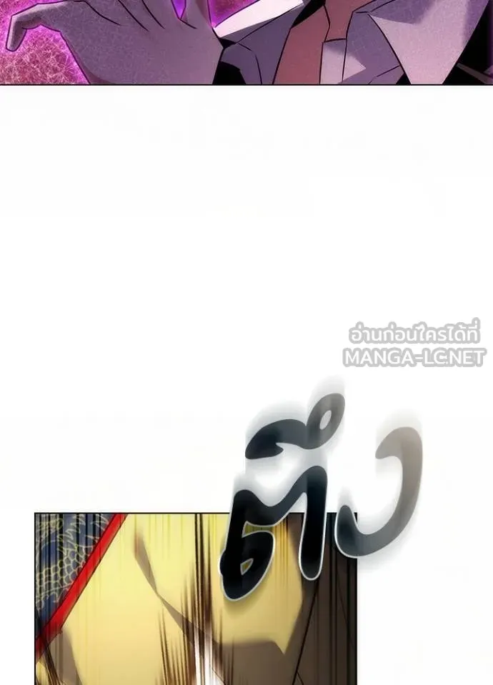 Night of the Ogre ตอนที่ 68 13