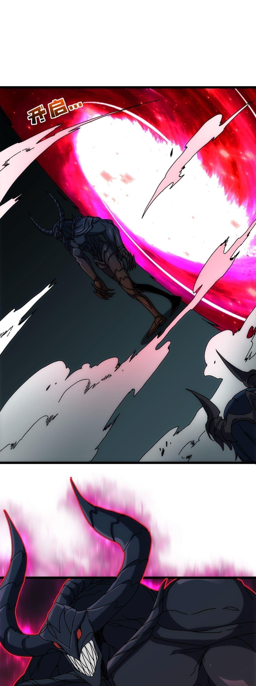 Starting as the Black Dragon BOSS ตอนที่ 68 2