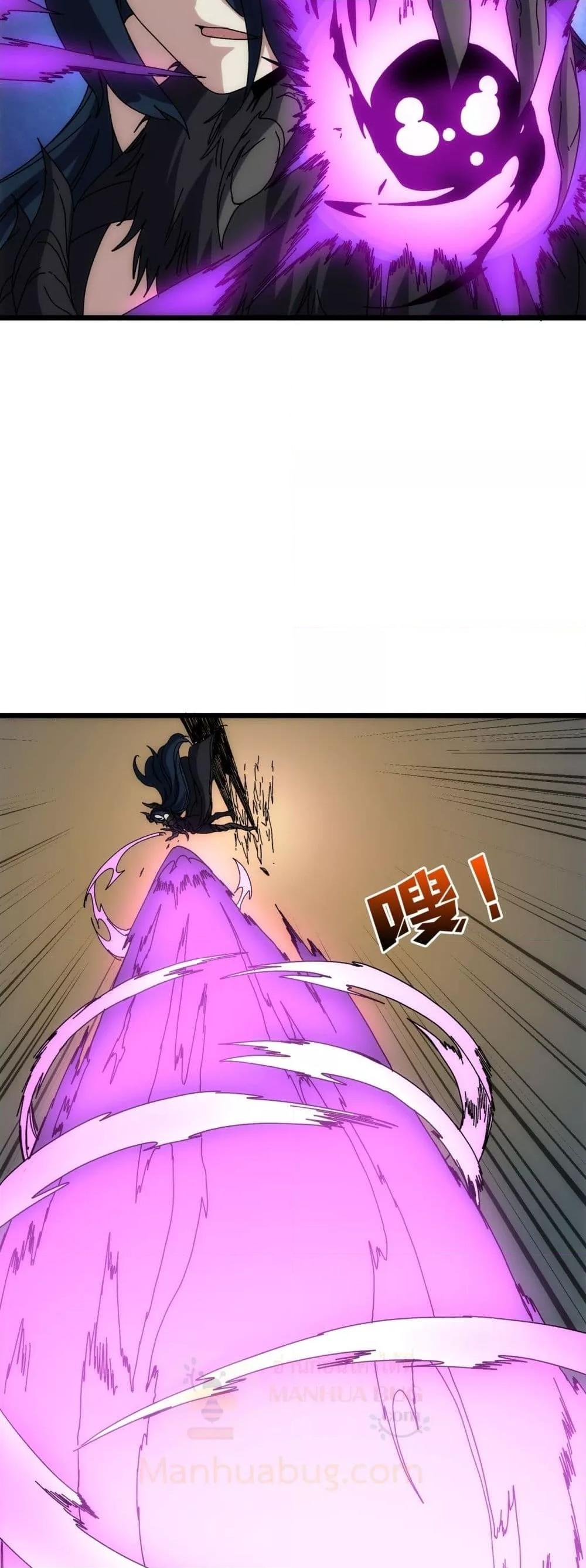 Starting as the Black Dragon BOSS ตอนที่ 68 4